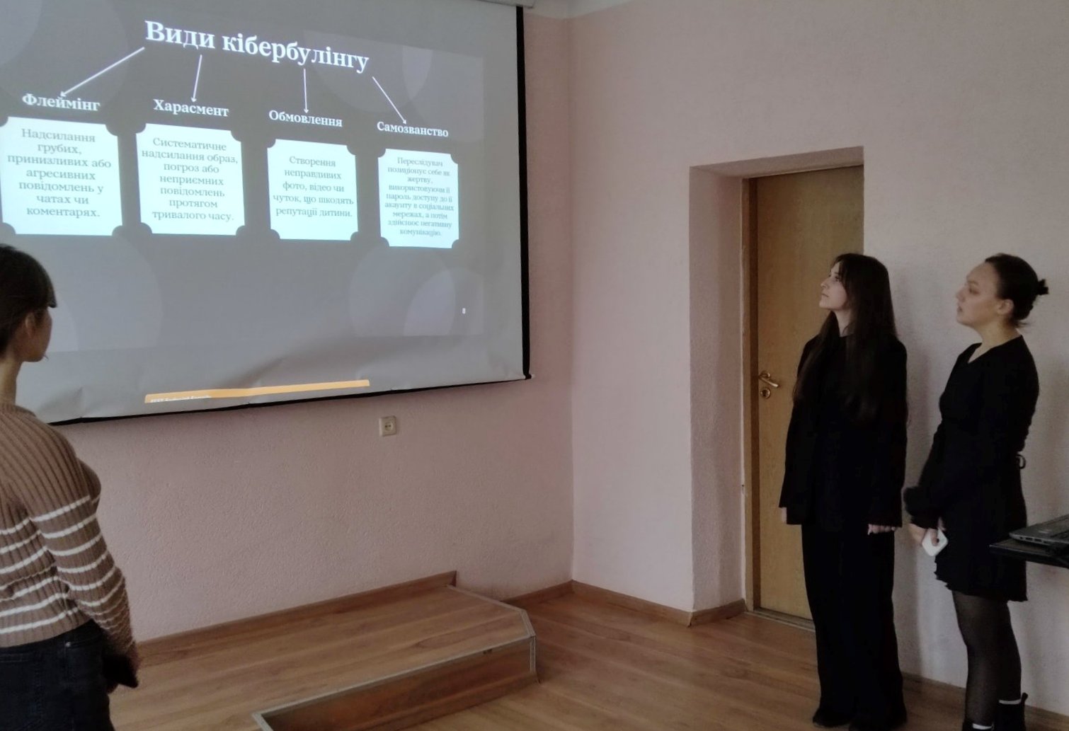 Спікерка Неля Ожібко аналізує види кібербулінгу